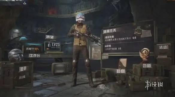 沧海攻略网2