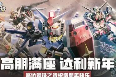 高达钢铁之诗卡池抽取建议