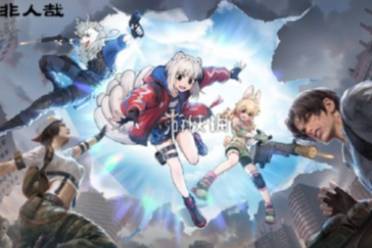 明日之后非人哉联动活动一览