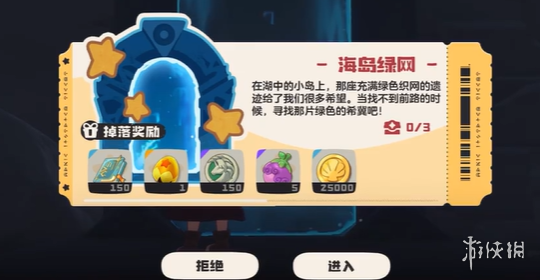 沧海攻略网2