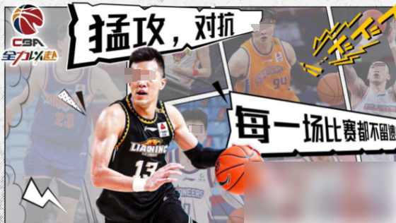 中职篮全力以赴平民攻略 中职篮全力以赴平民怎么玩