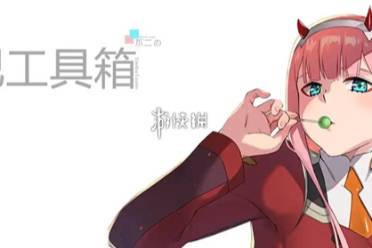 不二的贴吧工具箱登录方法