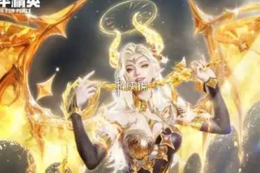 和平精英圣域龙灵保底价格