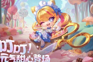 金铲铲至臻咖啡甜心小小格温皮肤价格