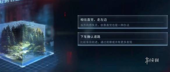 沧海攻略网2