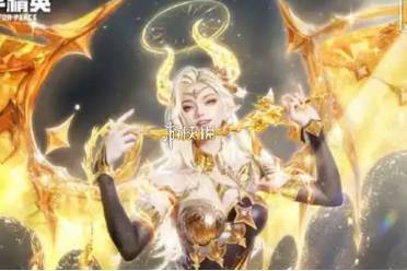 和平精英圣域龙灵皮肤特效展示