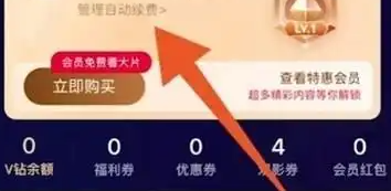 沧海攻略网3