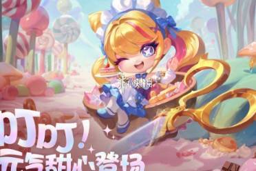 金铲铲至臻咖啡甜心小小格温特效展示