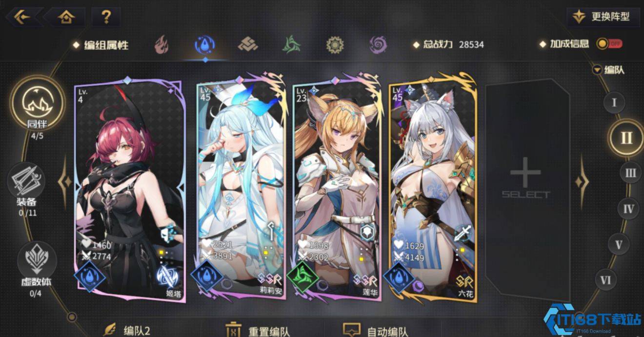 悠久之树回响速刷技巧 虚回响高效获取攻略与掉落规律