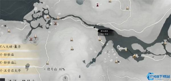 燕云十六声万事知真假少东家任务攻略 丰禾村邵东嘉位置指南