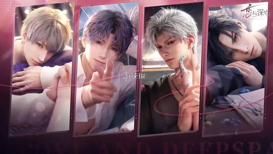 恋与深空2025年度最受玩家喜爱男角色排名