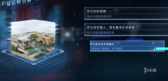 沧海攻略网2