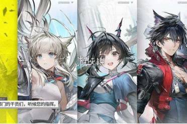 明日方舟终末地四号谷地解锁方法