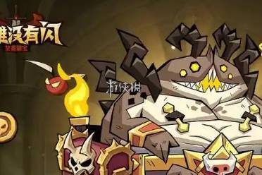 英雄没有闪易伤流玩法攻略