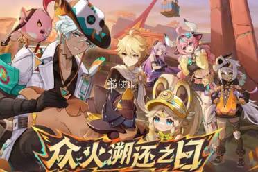 原神5.5前瞻兑换码大全