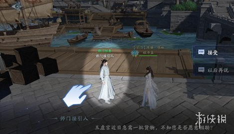 沧海攻略网2