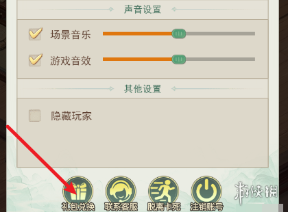 沧海攻略网3