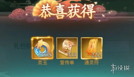 沧海攻略网4