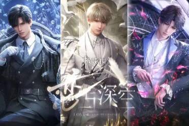 恋与深空最后的告别夏以昼殊途同归结局达成攻略