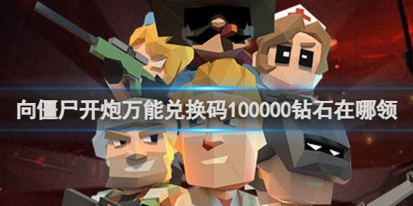 沧海攻略网1