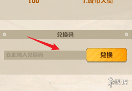 沧海攻略网3