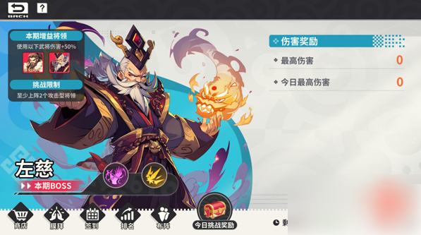 小小幻兽录最强阵容 小小幻兽录新手最强T0阵容搭配攻略