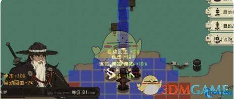 《大江湖之苍龙与白鸟》道德值提升方法