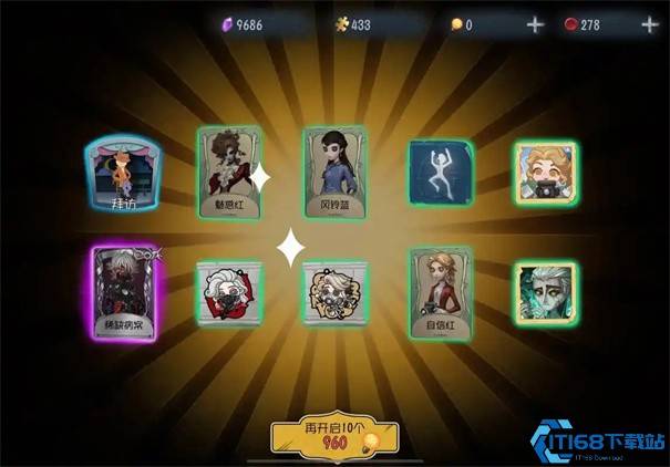 《第五人格》深渊的呼唤金苹果作用介绍