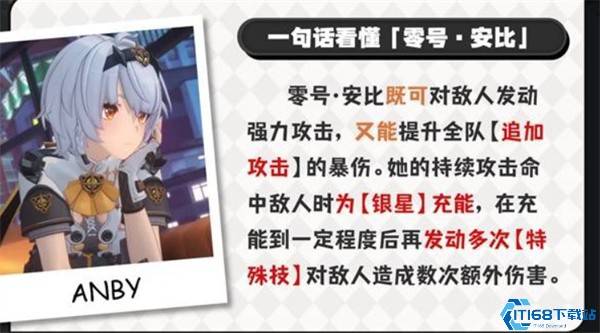 零号安比技能升级顺序推荐 输出与辅助双提升攻略