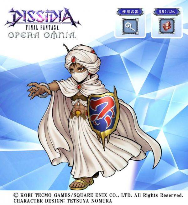 最终幻想2敏武  最终幻想2敏武介绍一览