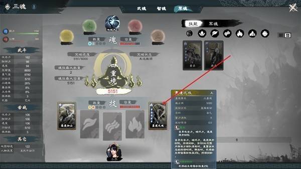 英雄立志传三国志速刷秘籍的方法-英雄立志传三国志怎么快速刷秘籍