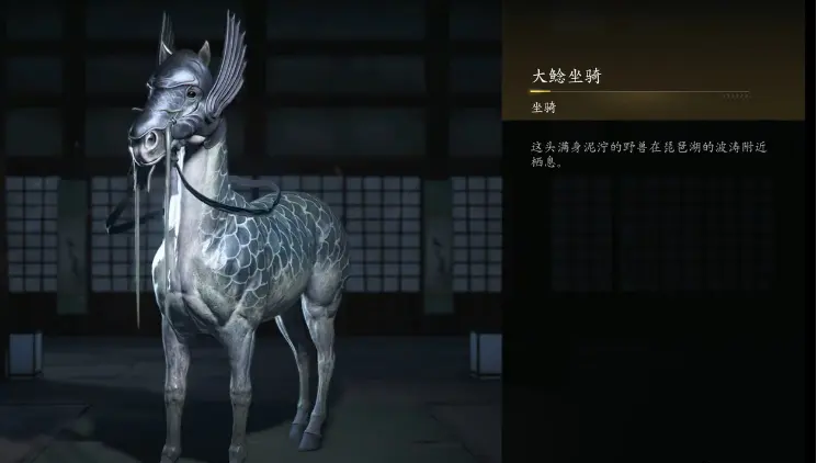 刺客信条影水下隐藏传说坐骑获取位置-大鲶坐骑具体获取位置