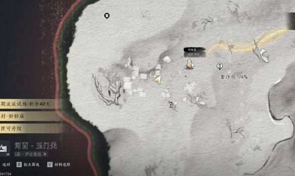 燕云十六声琴瑟和鸣任务流程-燕云十六声琴瑟和鸣任务怎么完成