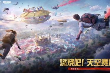 和平精英骑士小狐狸获取方法