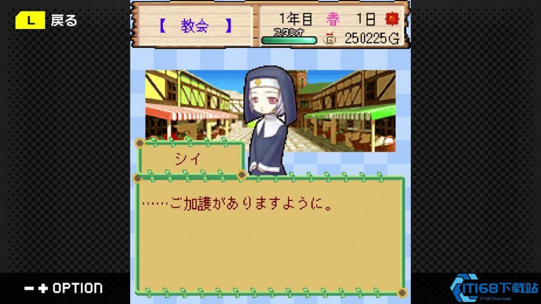 牧场物语丰饶之岛Steam版焕新登场 经典农场经营之旅即将启程