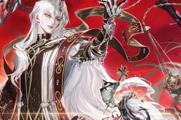 决战平安京八岐大蛇赤冕临祀上线时间