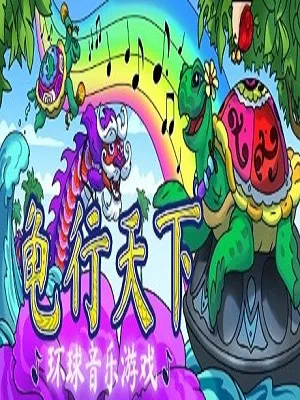 《心花路放：轻松下载，拥抱美好，开启快乐生活之旅》