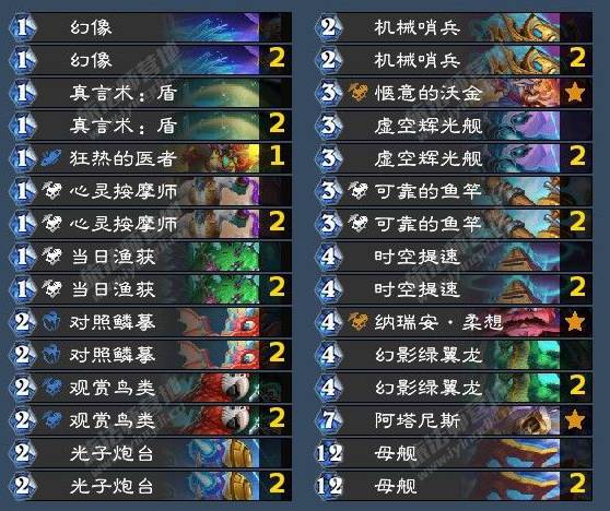 《炉石传说》翡翠梦境版本星灵快攻牧卡组介绍