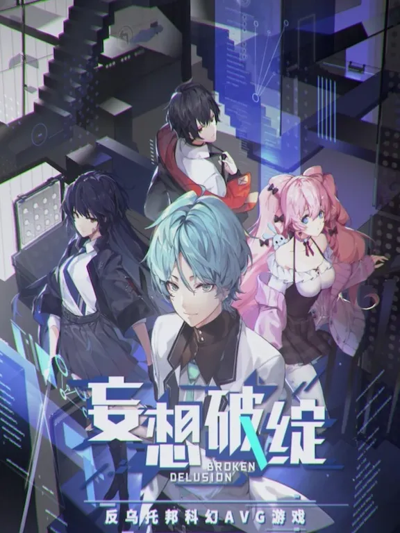 《绝境逆袭：揭秘神秘监狱逃脱记》