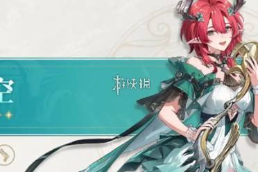 鸣潮夏空高清立绘图片大全