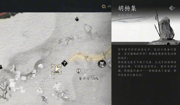 燕云十六声天工回廊俯仰之间解谜流程