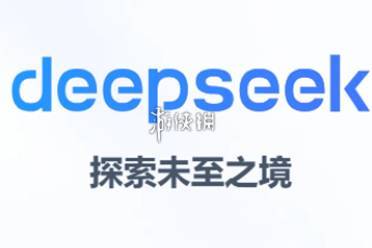 deepseek VS 豆包