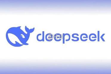 deepseek ios版下载安装教程