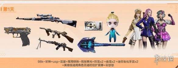 沧海攻略网5