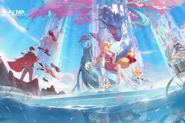 三千幻世攻略大全