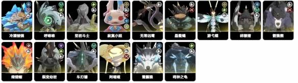 沧海攻略网2