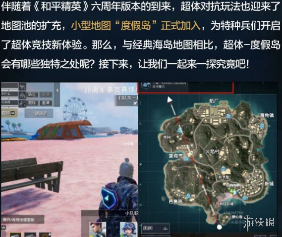 沧海攻略网11