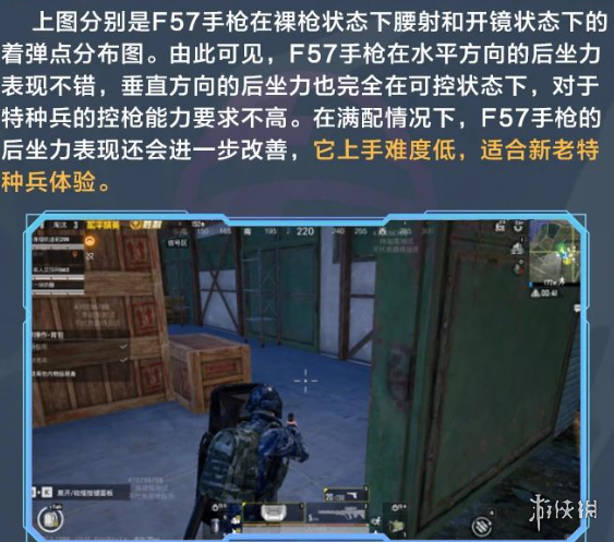 沧海攻略网8