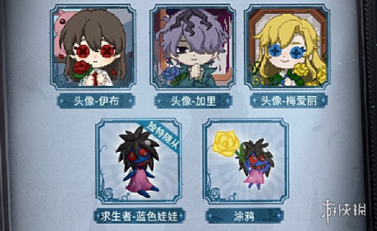 沧海攻略网2