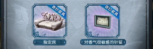 沧海攻略网7